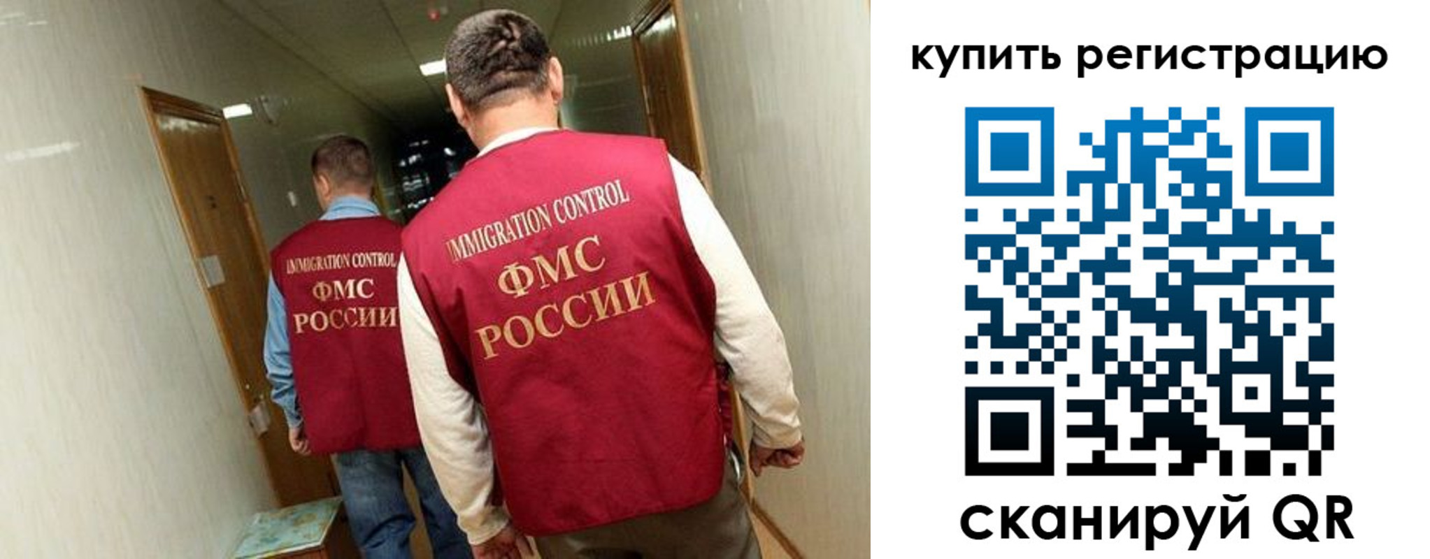 регистрация в Нефтеюганске