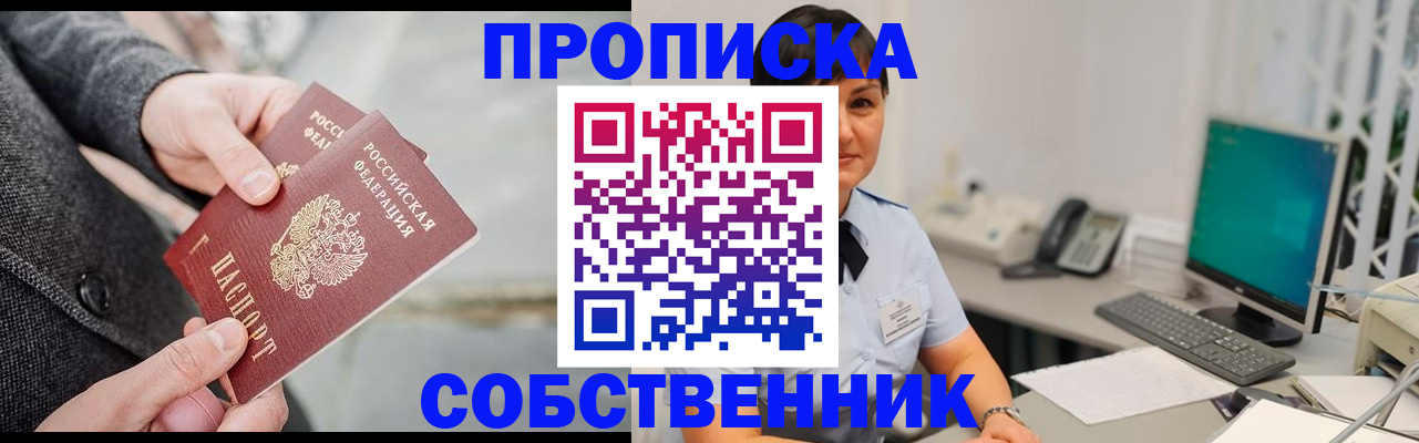 регистрация для школы в Нефтеюганске