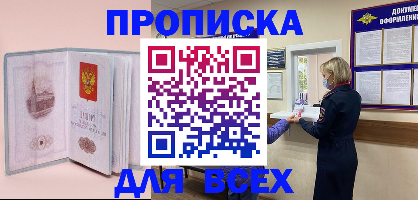 регистрация для школы в Нефтеюганске