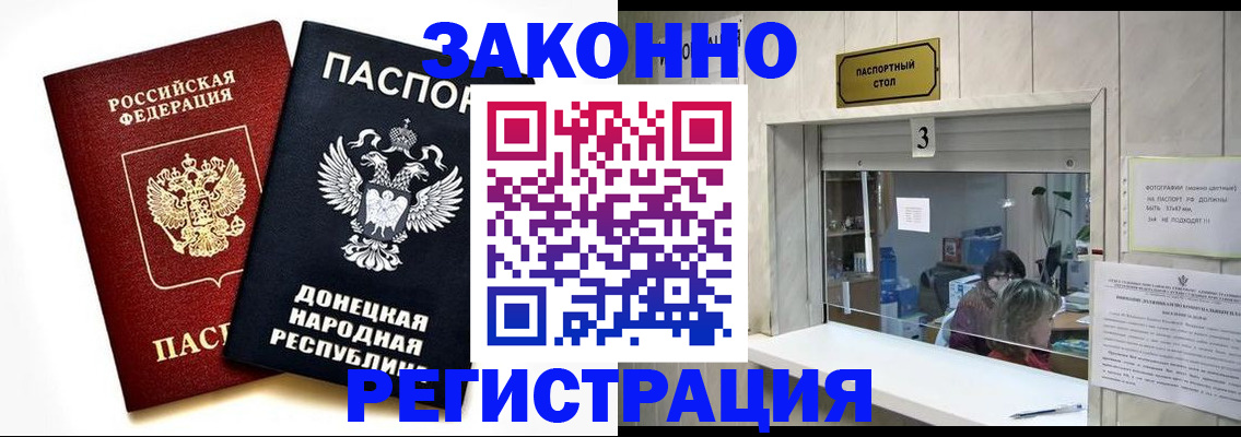 прописка поиск в Нефтеюганске